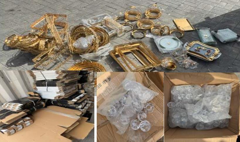 Image de l’avis