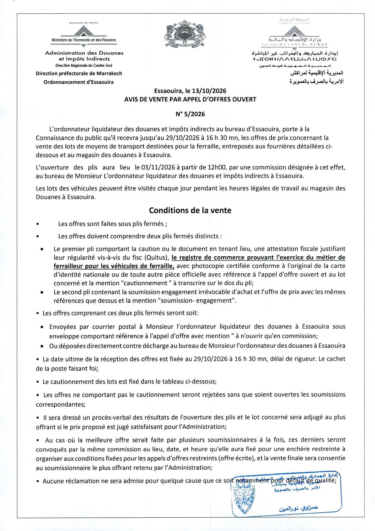 Image de l’avis